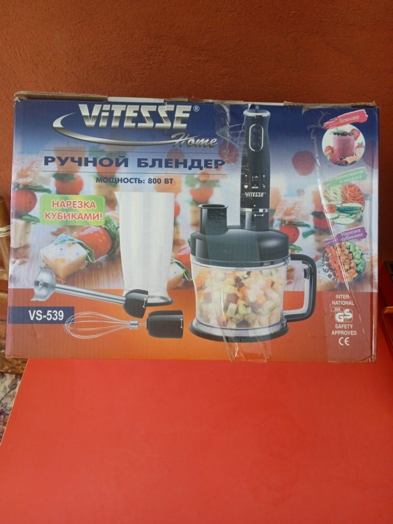 Кухонный ручной блендер