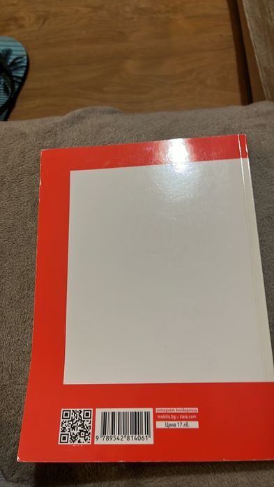 Учебници по право