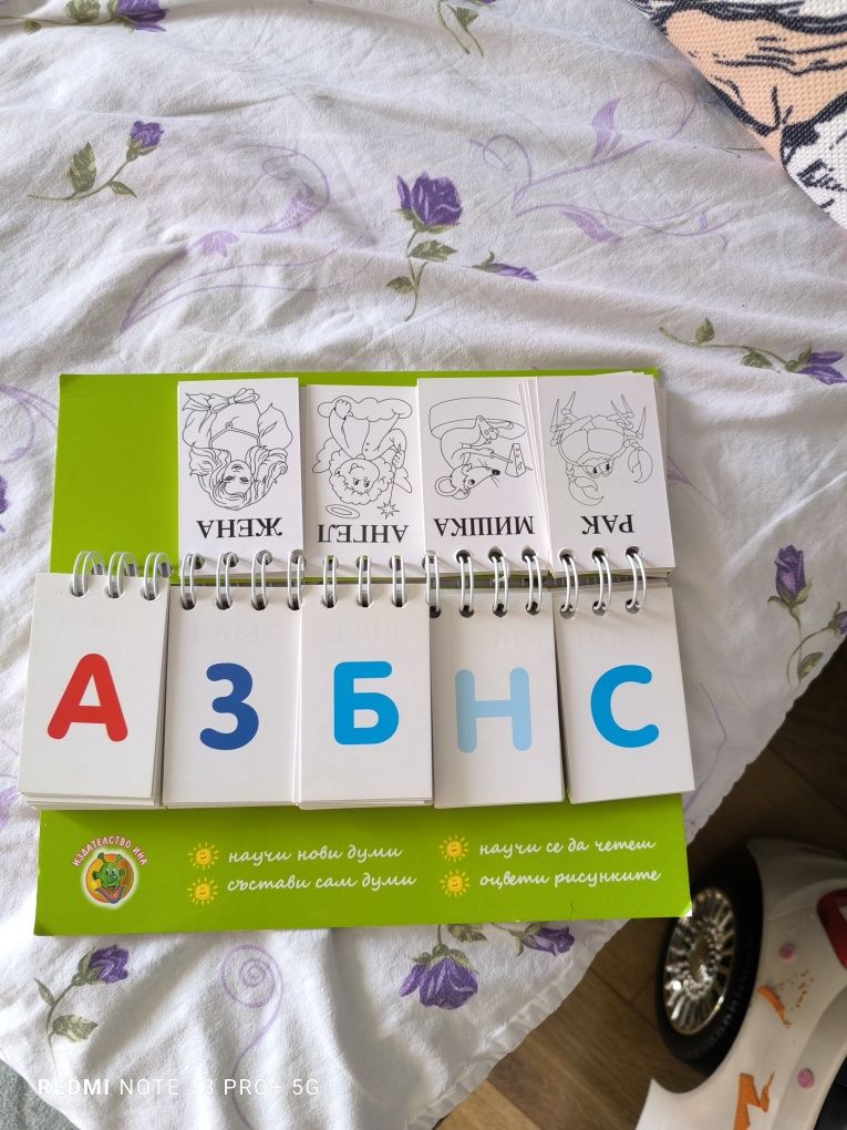 Лего влакче с цифри за възраст 1,5 +