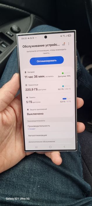 Продается samsung s 24 ultra 256GB