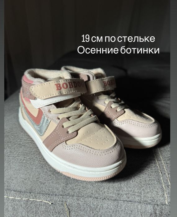 Отдам даром детскую обувь Б/У Пришахтинск