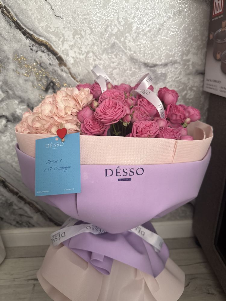 Цветы от Desso,очень милые