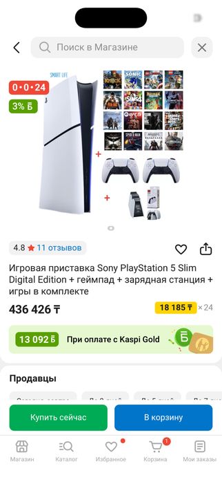 Пс 5                    .