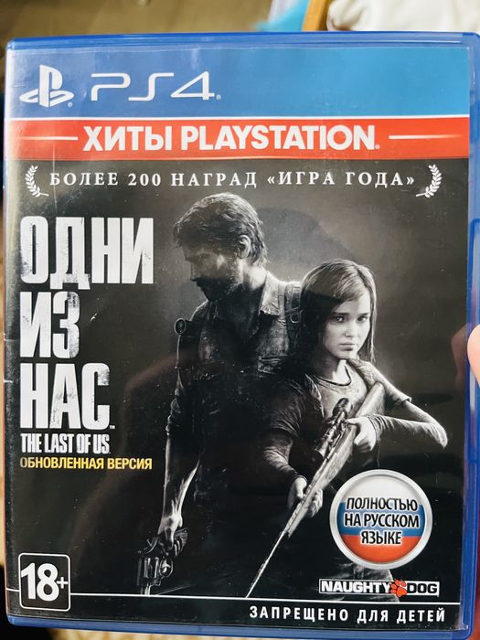 Продам the last of us для ps4