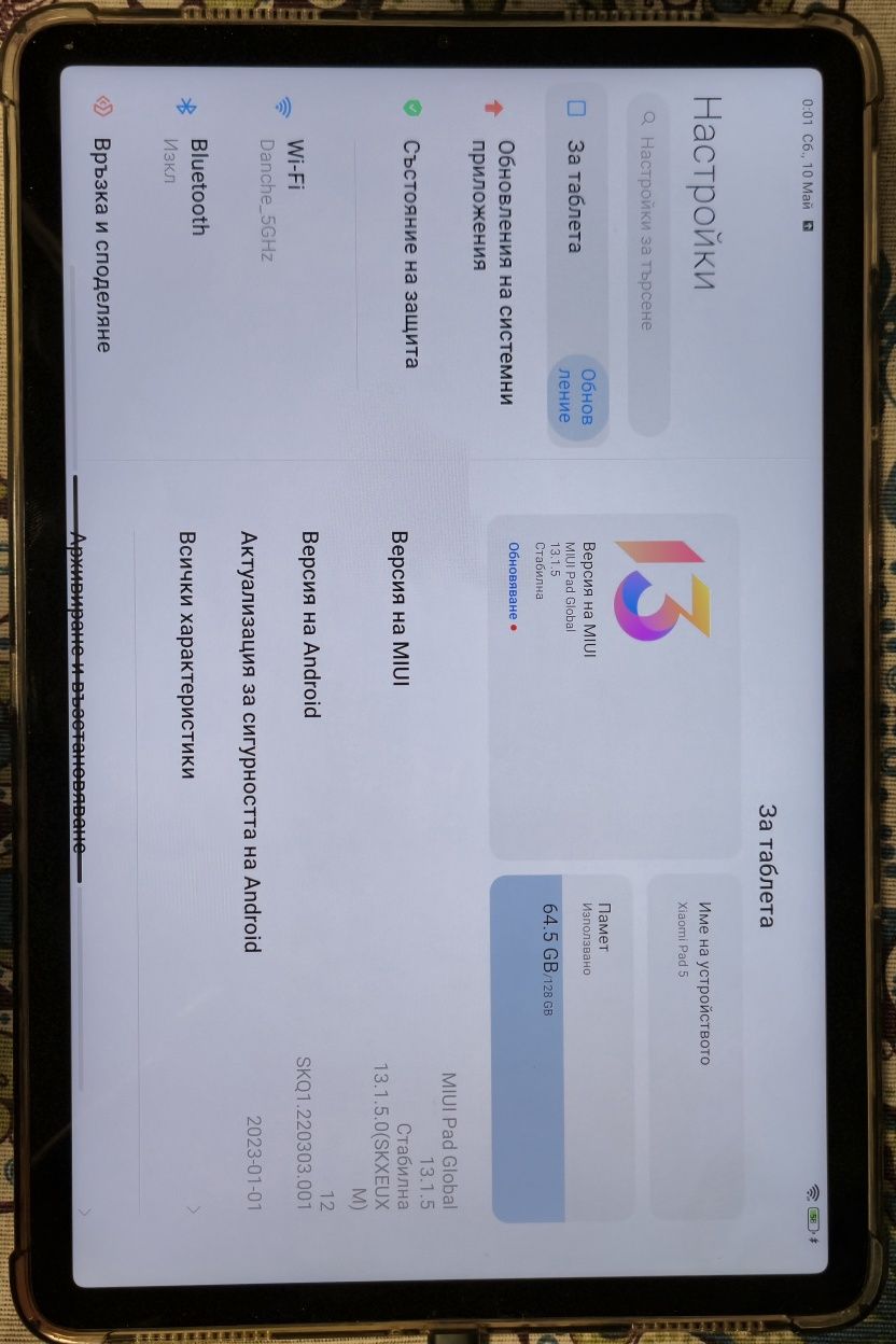 Таблет Xiaomi Pad 5, 8 ядрен 6gb RAM.