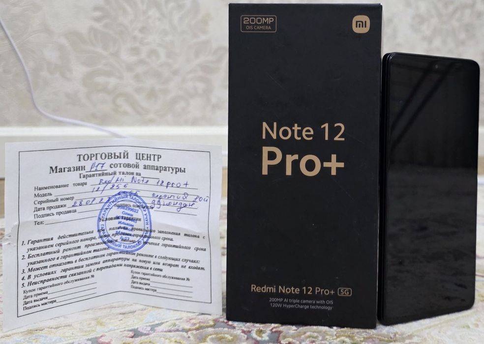 Redmi Note 12 Pro+ 5G — 12/256 ГБ — Отличное состояние!