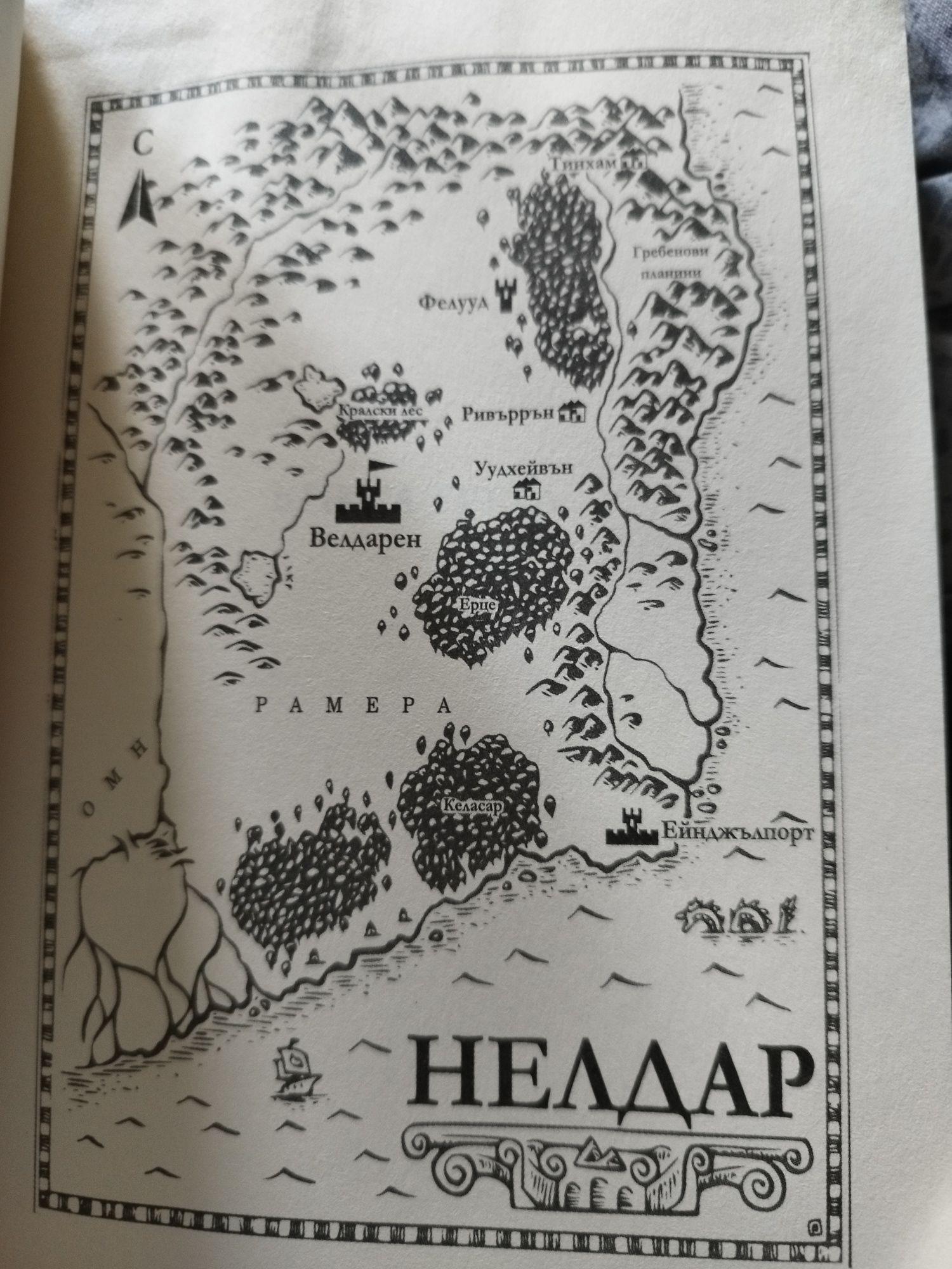 Танци с огледала
