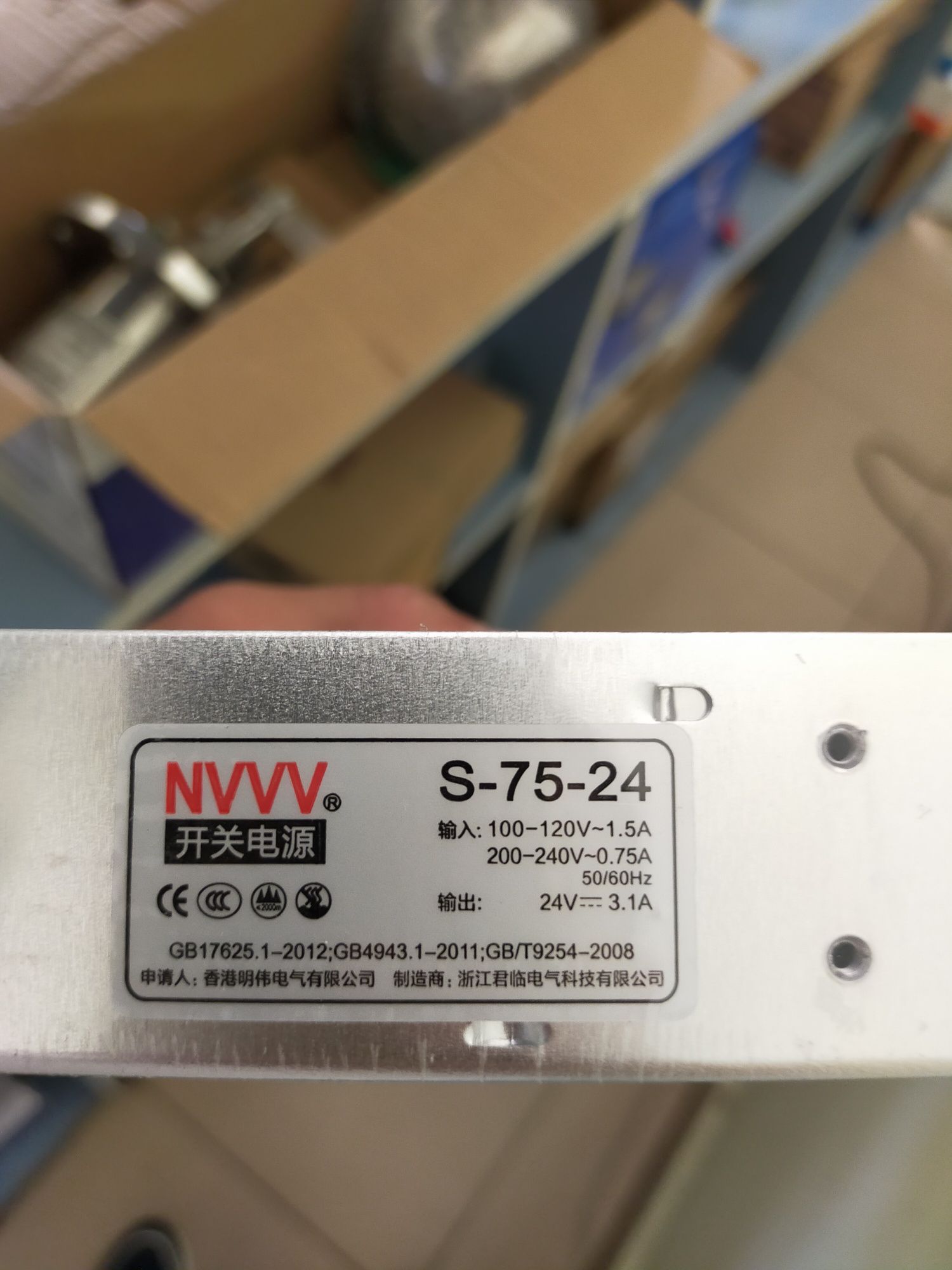 Блок питания 24v