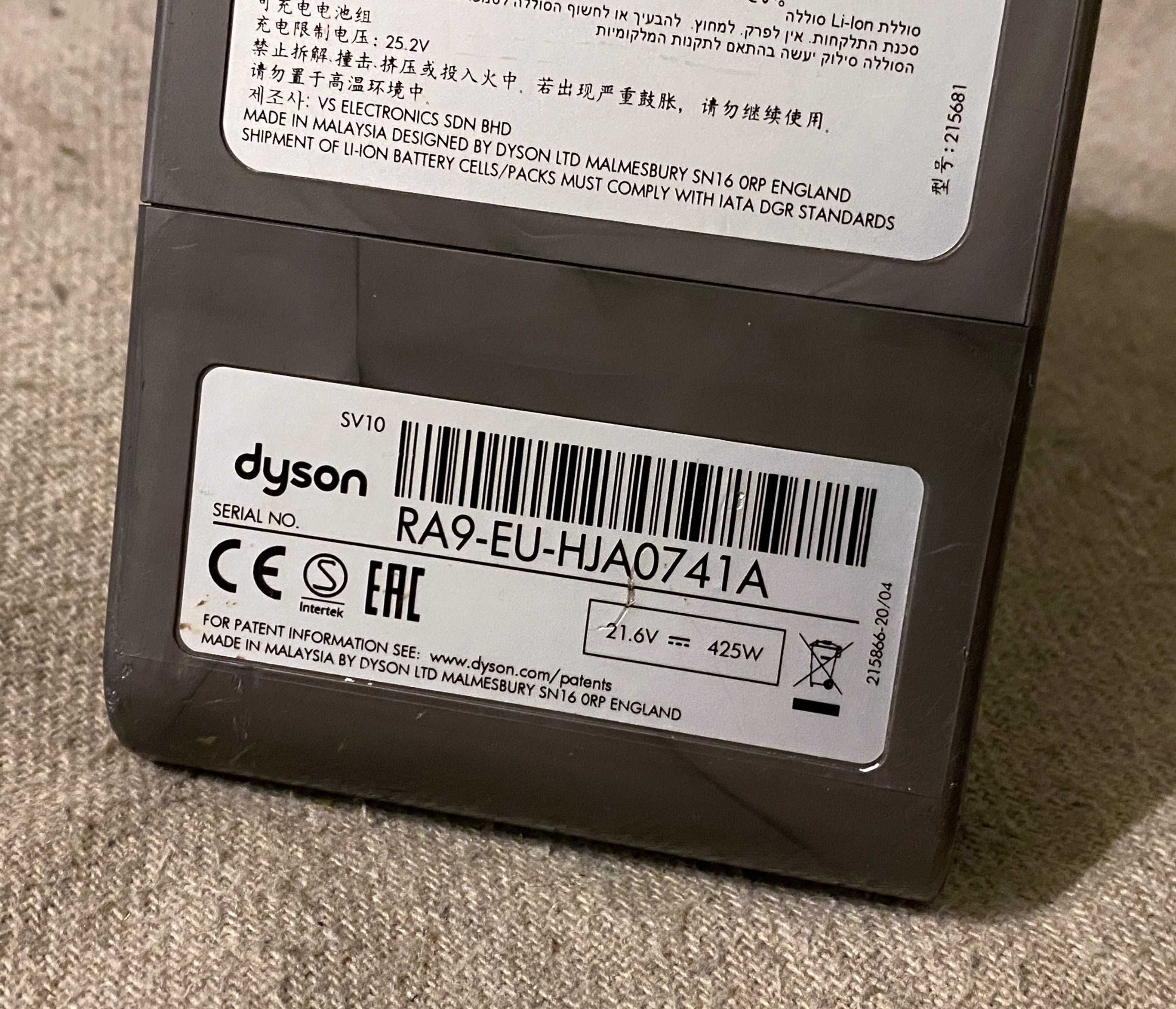 Baterie acumulator Dyson V8  SV10 21.6V 2800 mAh - bun