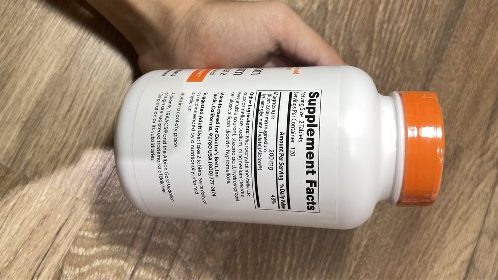 Магний глицинат /бисглицинат