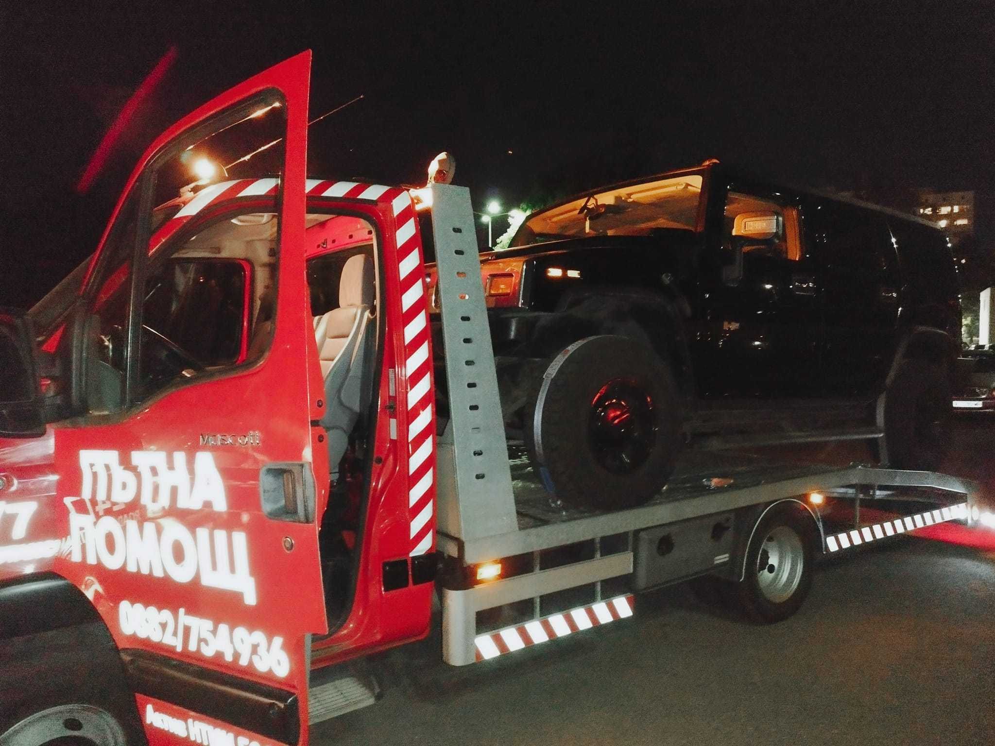 Пътна помощ Бургас и региона АМ Тракия Евакуатор Бургас Поморие Равда