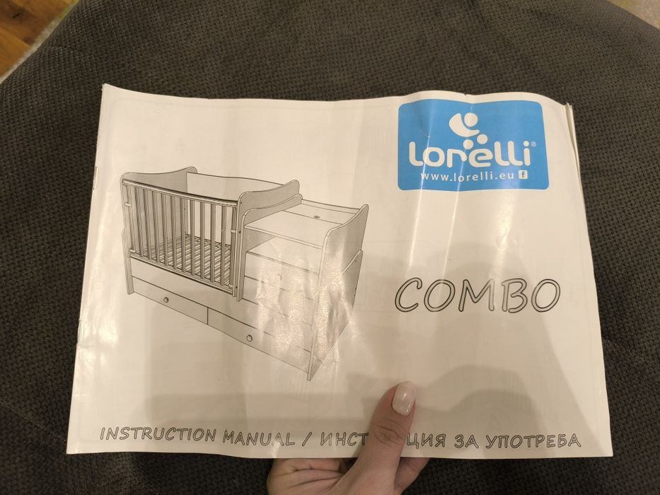 Трансформираща кошара Loreli