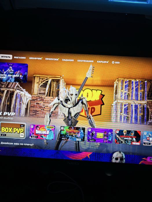 Аккаунт от epic games