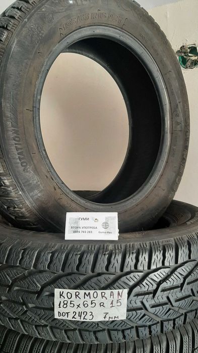 15 цола ВСЕСЕЗОННИ - ЗИМНИ ГУМИ 185X65R15;195X65R15 --2