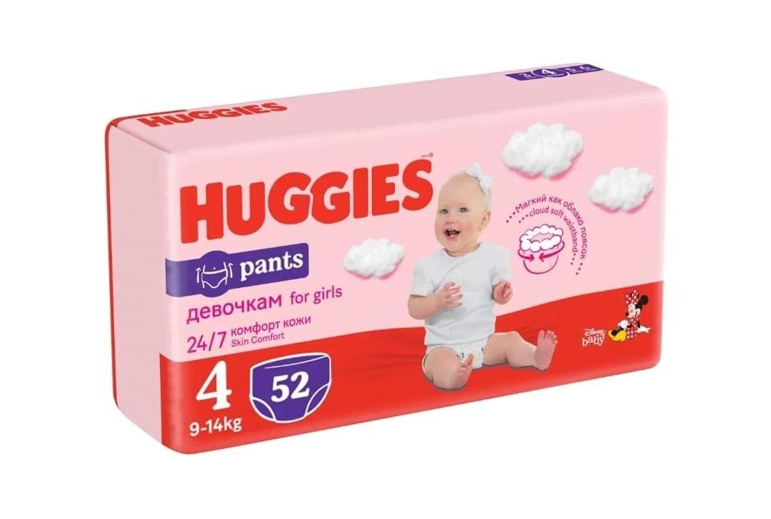 Vand 90 scutece nr4 chilotel/pants huggies 1 leu/buc