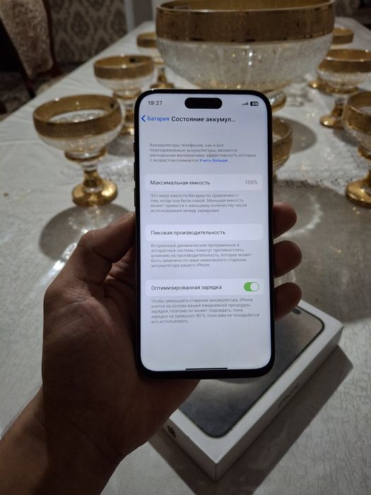 Iphone 15pro max dubai premium 512GB