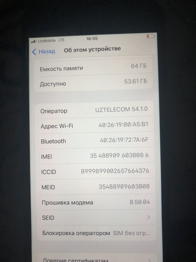 Ayfon 8 64 holati oʻrta hamma joyi butun
