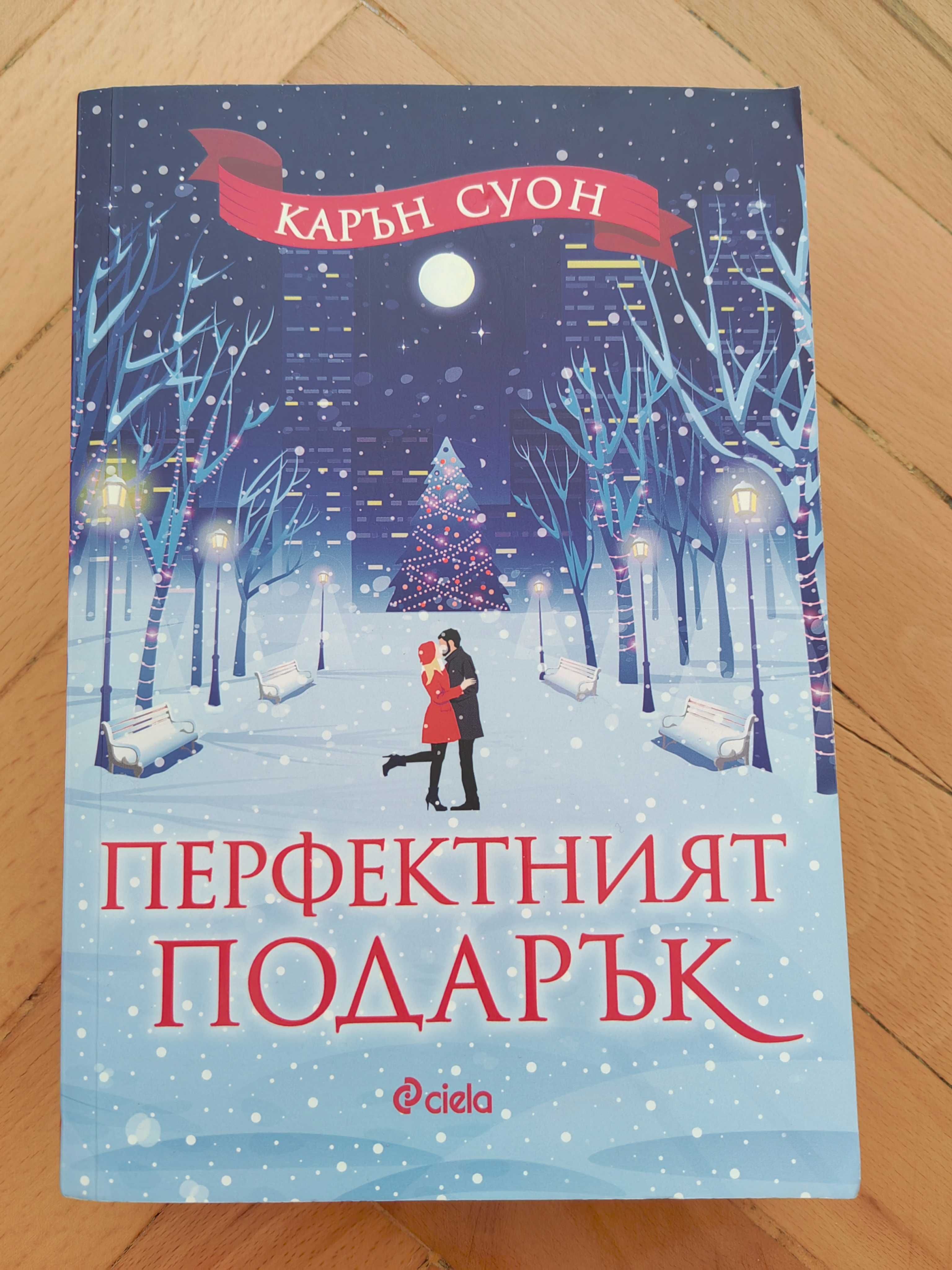 книги - различни видове