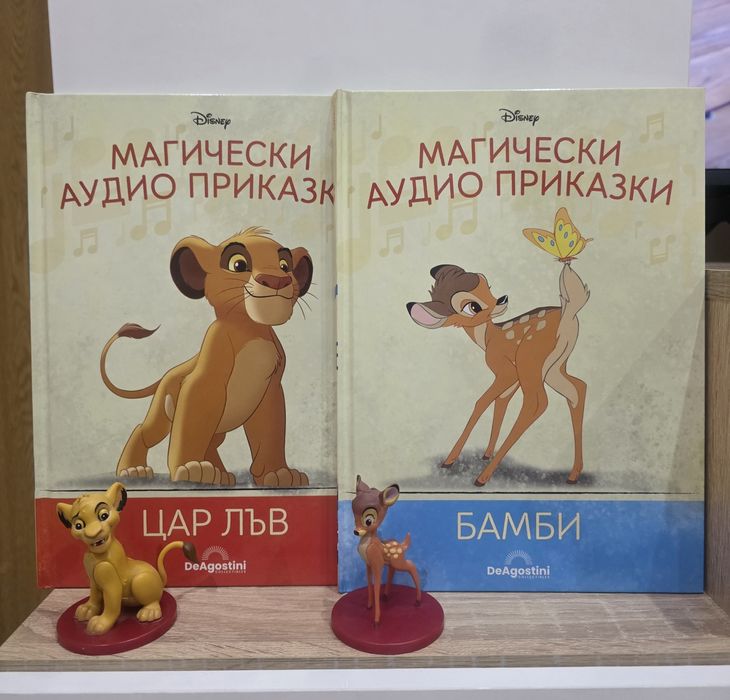 Магически аудио приказки