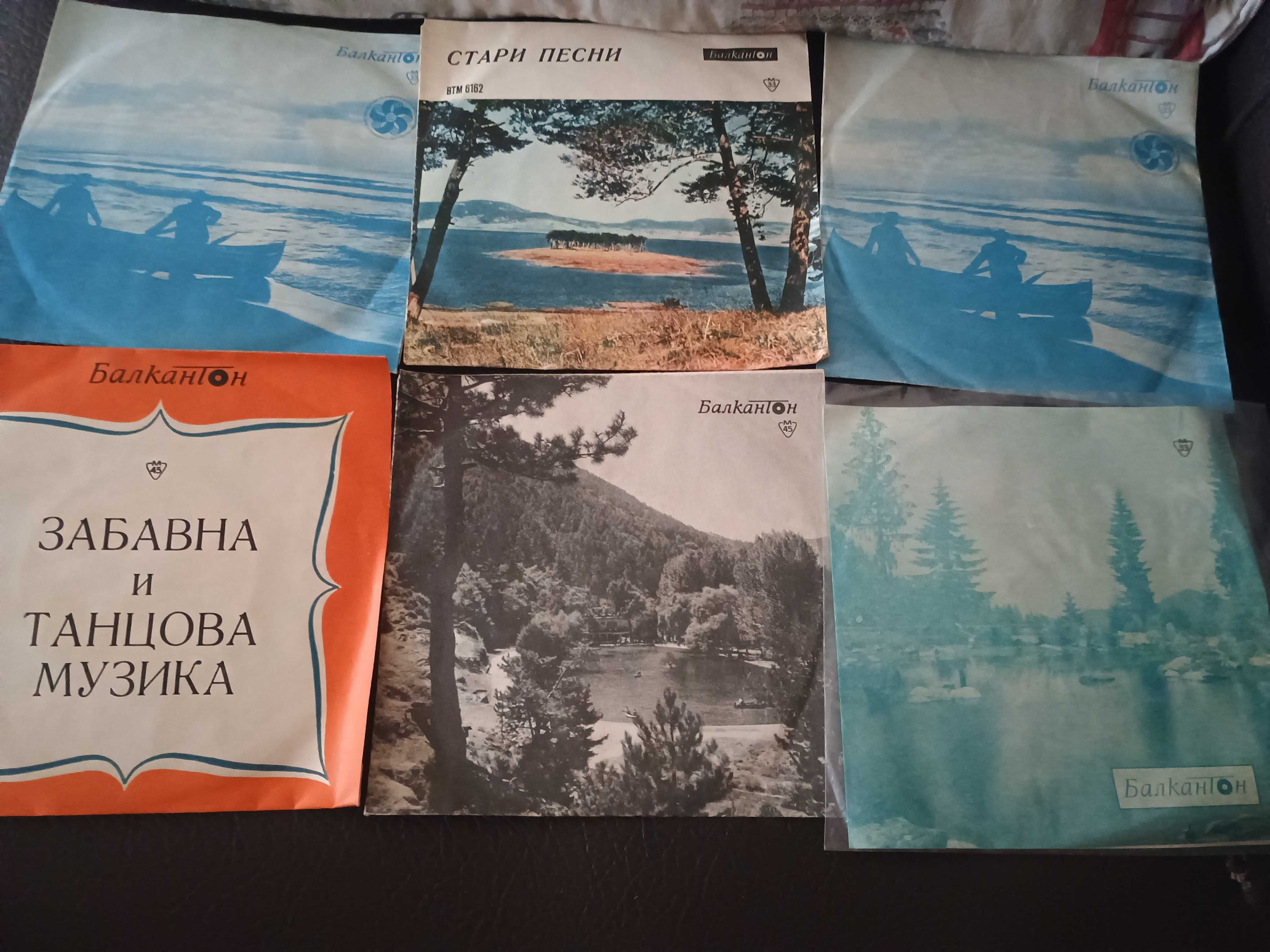 Грамофонни плочи