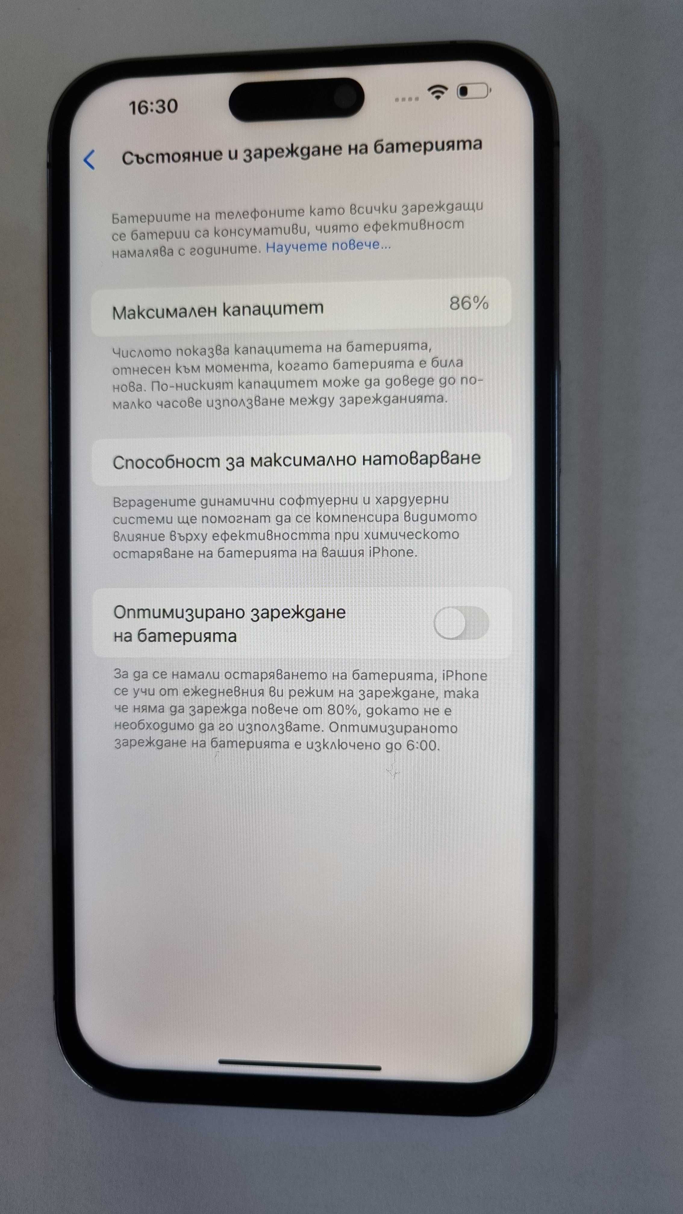 iPhone 14 Pro MAX 128GB