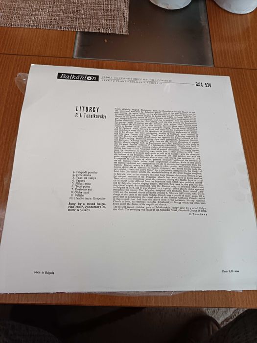 Три грамофонни плочи църковна музика,Литургични хорове.