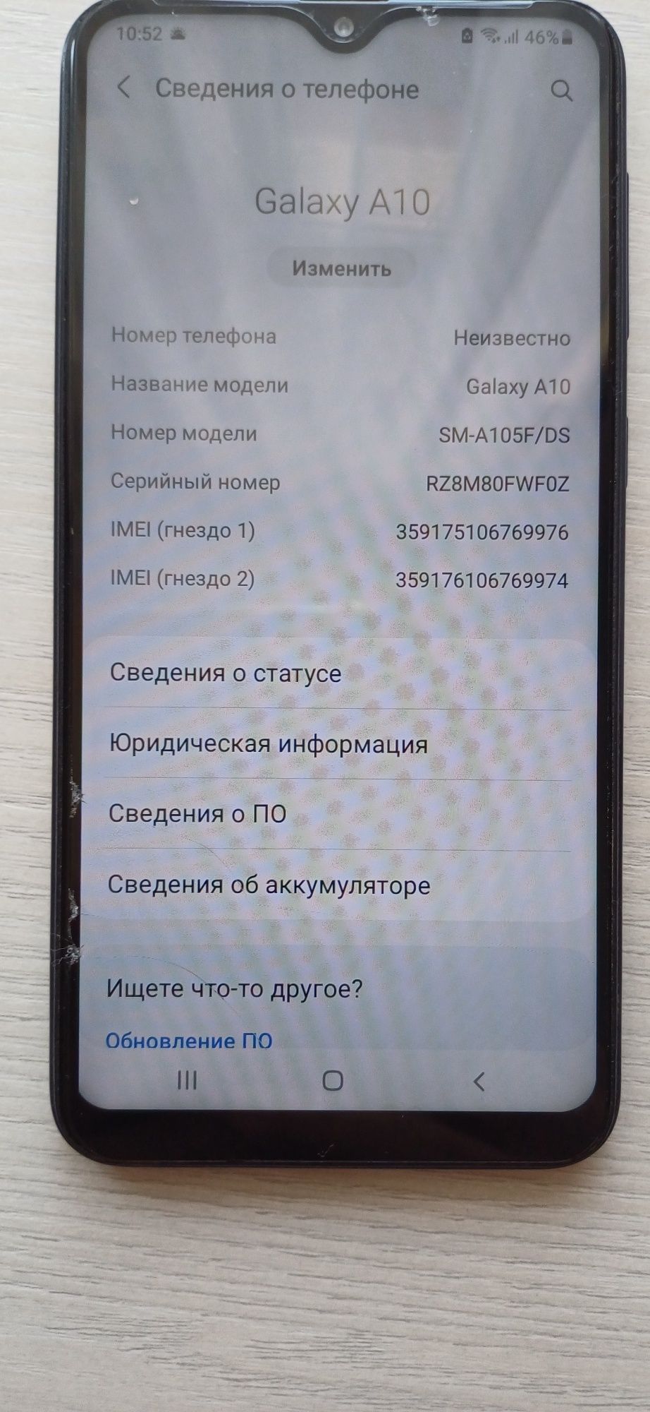Самсунг А10 продам