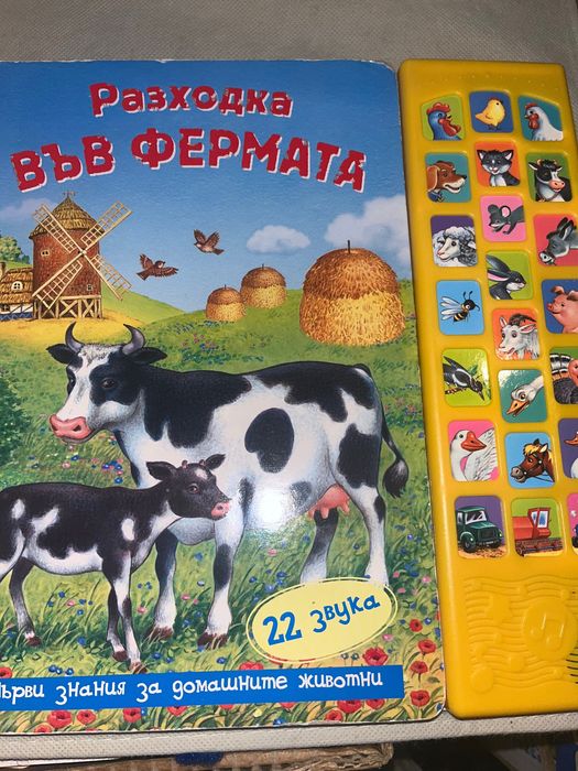 Музикални книжки