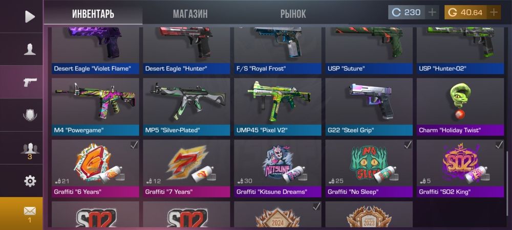 Стандоф 2 акаунт