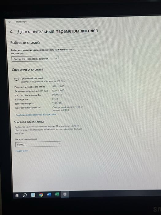 Компьютер Radeon RX 580 Series Intel(R) Core(TM) i5-7400 CPU