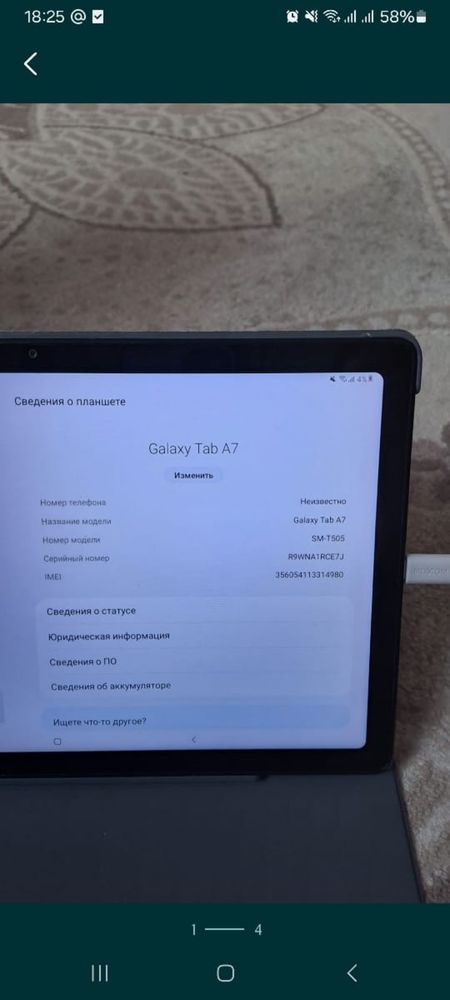 Galaxy Tab A7 планшет