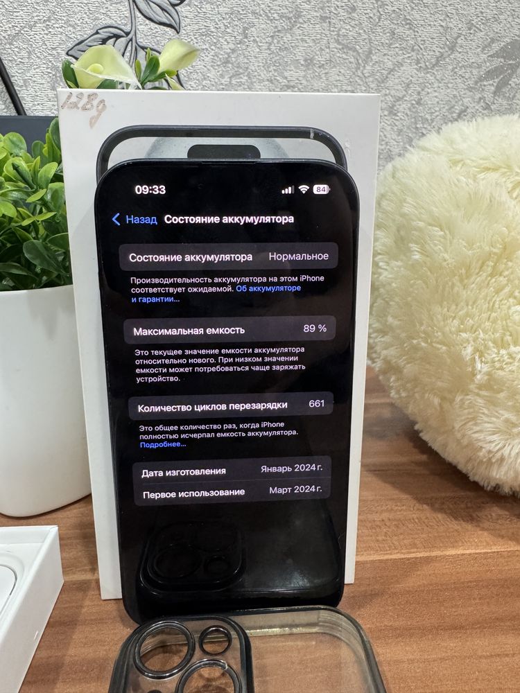 IPhone 15 128GB 89% аккум в отличном состояние