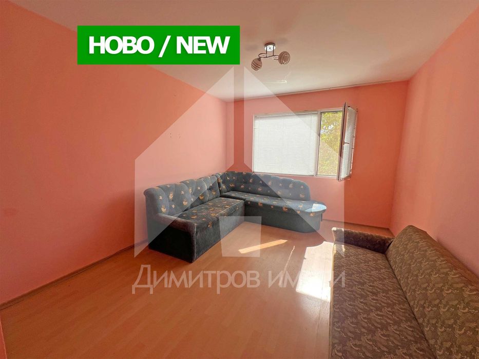 Продава ЕДНОСТАЕН апартамент тип гарсониера в гр. Нови пазар! Саниран!