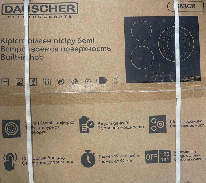 Газовая плита Dauscher  (г. Шымкент, ул.Рыскулова 28) лот: 482/965