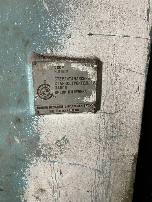 Сверильный станок для точного сверления