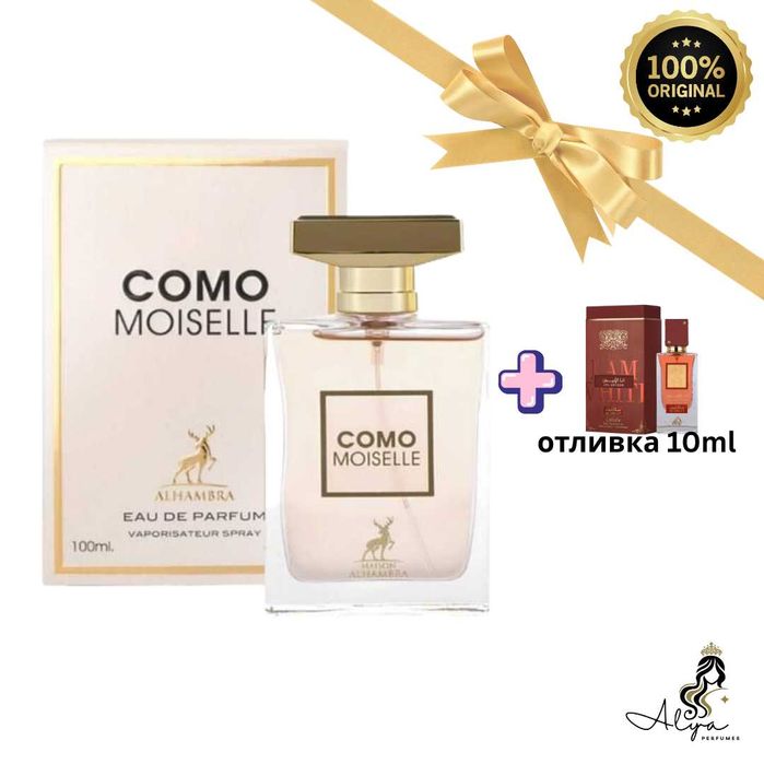 Maison Alhambra Como Moisele 100ml + отливка Ana Abiyedh 10ml