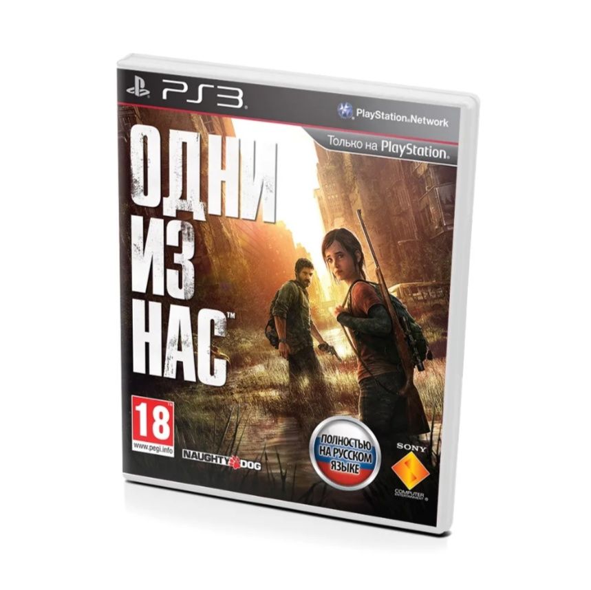Прошивка PS3 игры