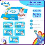 HI BABY нам Салфеткалари