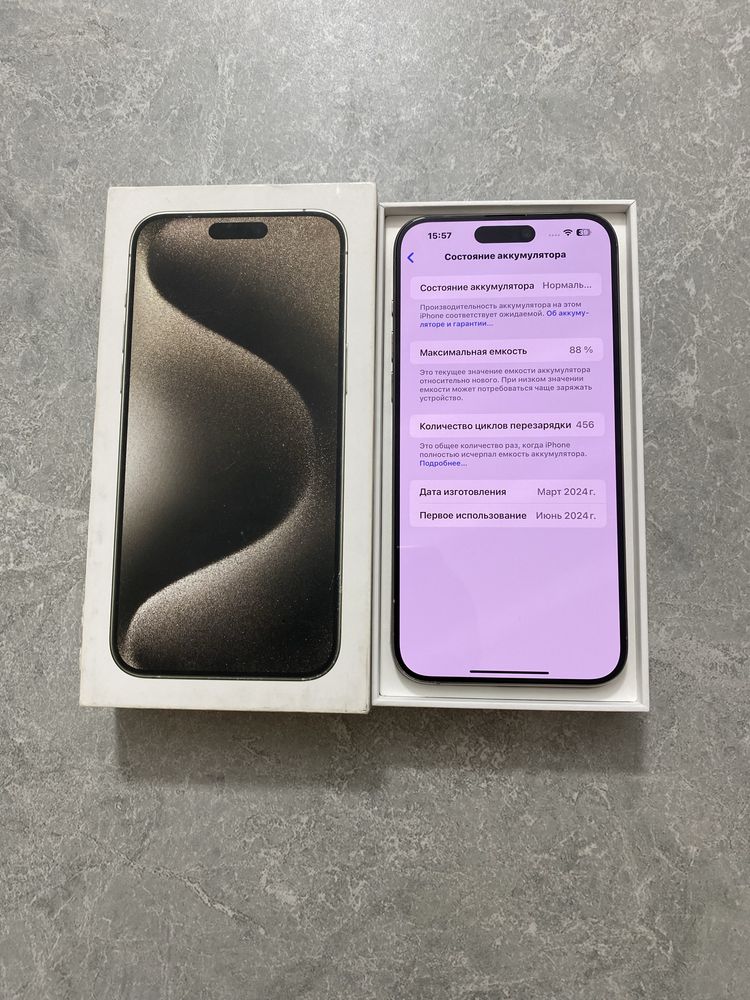 iPhone 15 Pro Max 256GB Natural Titanium