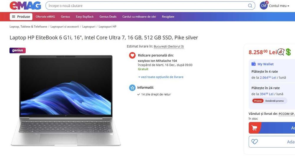 HP Elitebook 6 G1i 16 2025 SIGILAT Intel Ultra 7 255U  16DDR5 512SSD