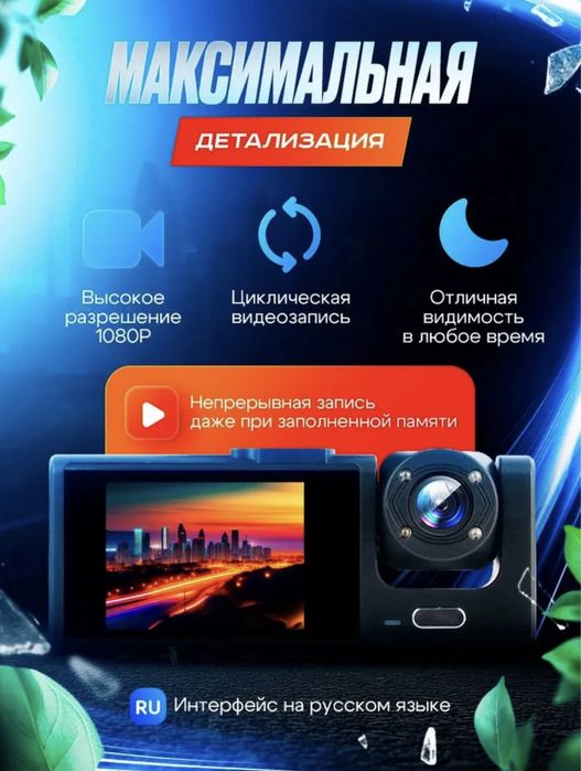 Продам видеорегистратор (НОВЫЙ)