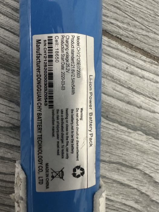 Baterie trotineta sau bicicleta