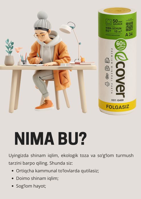 Минерал вата премиум, утеплитель, теплоизоляция (mineral paxta)