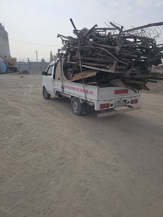 Металлолом метал Metallom metal