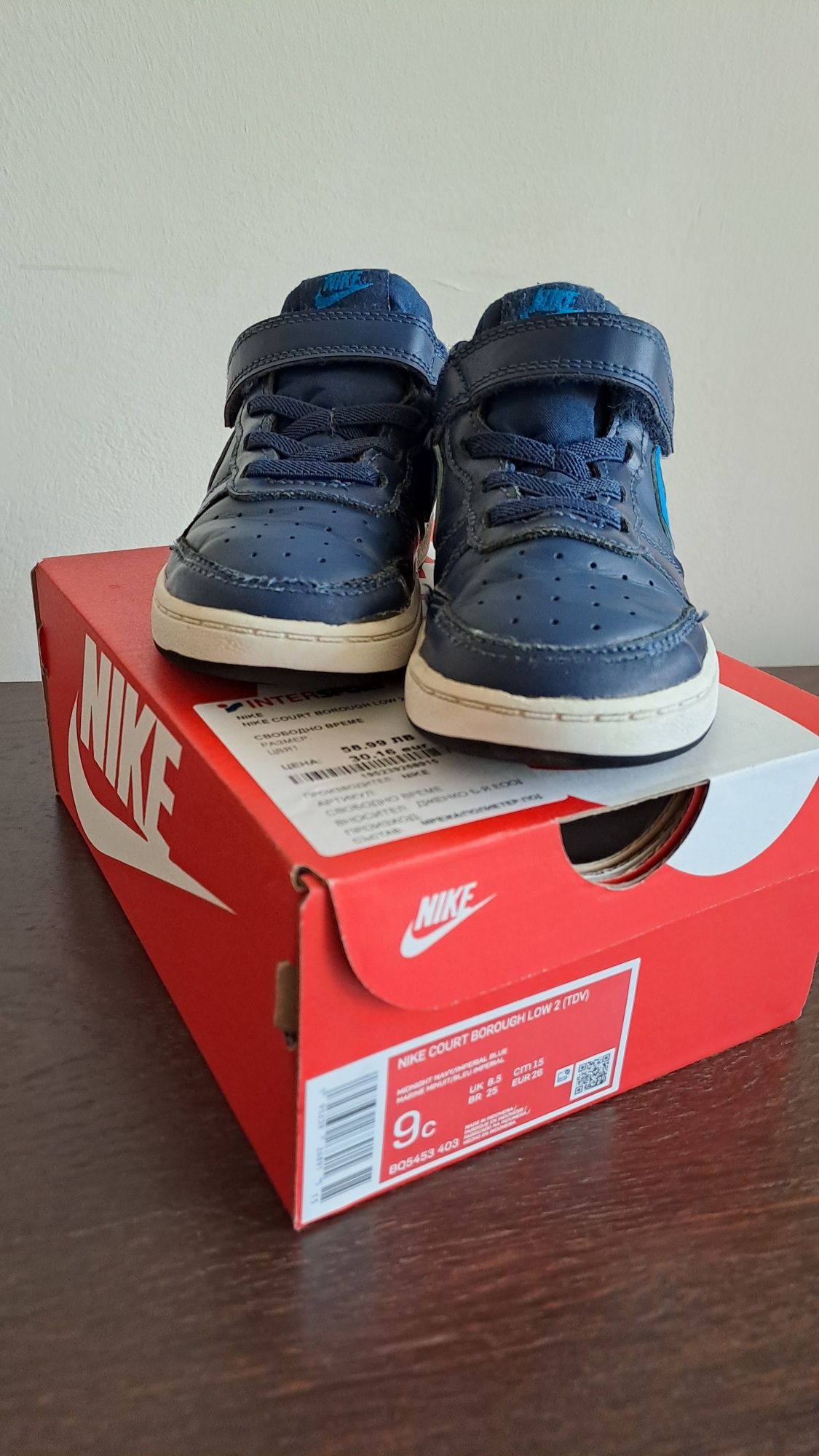 Детски маратонки NIKE 26