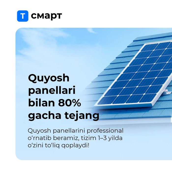 Quyosh panellari, quyosh panel, солнечные панели, солнечная панель
