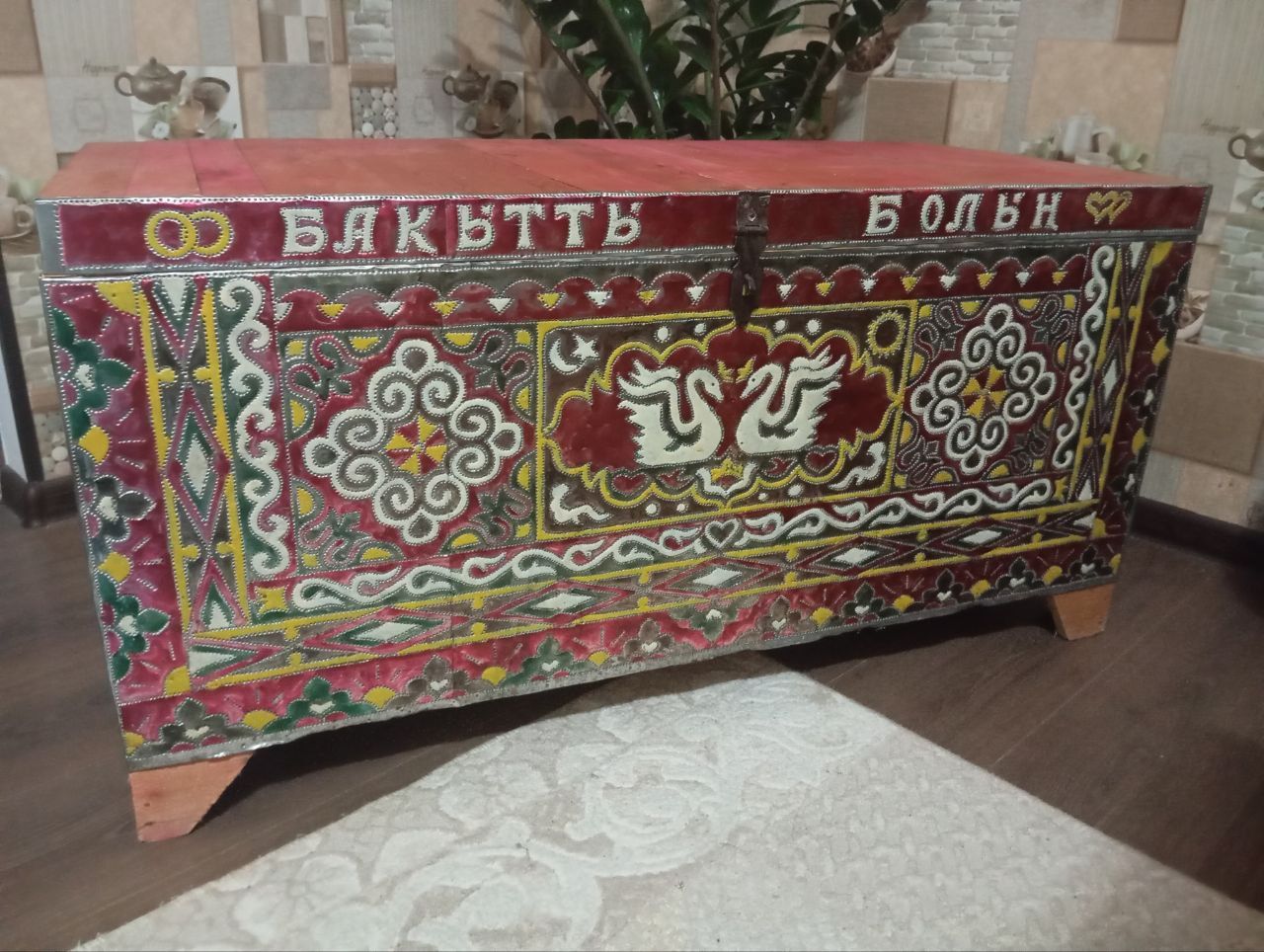 Арша гоне 1,5 м 50 см