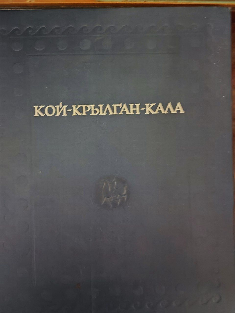 Книги Букинистика