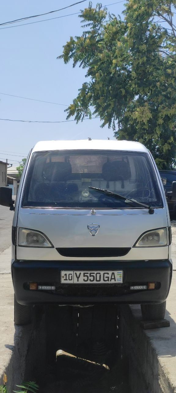Hafei labo sotiladi