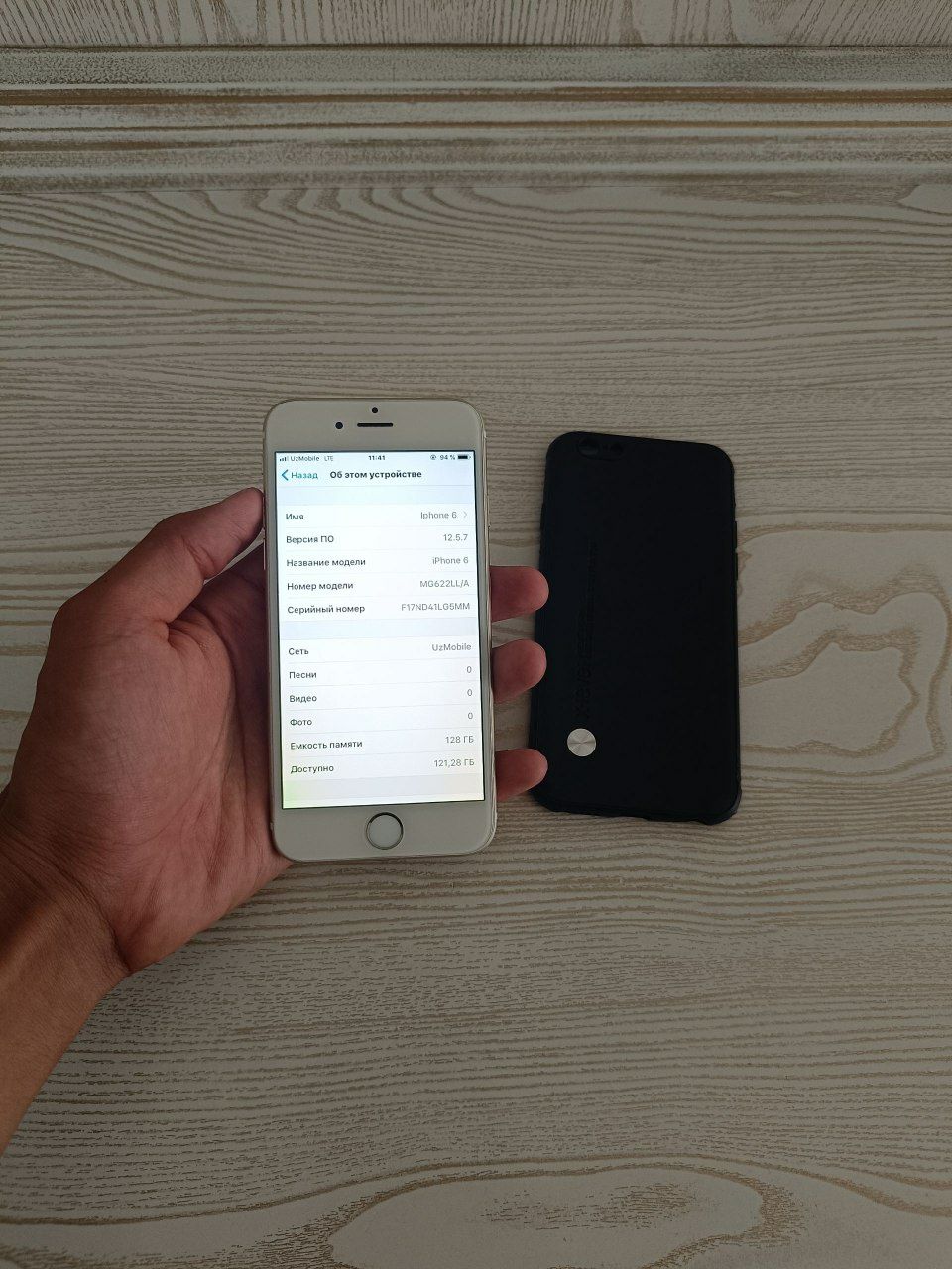 Iphone 6 (128 gb)